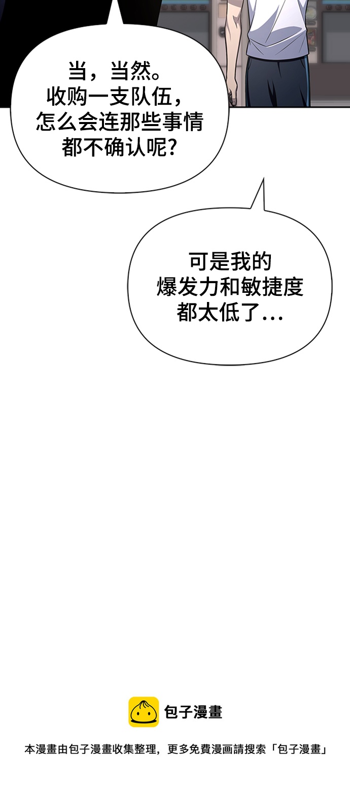 第21话53