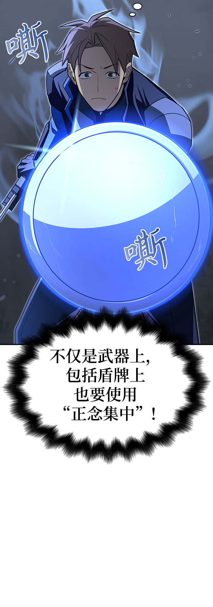 第14话87