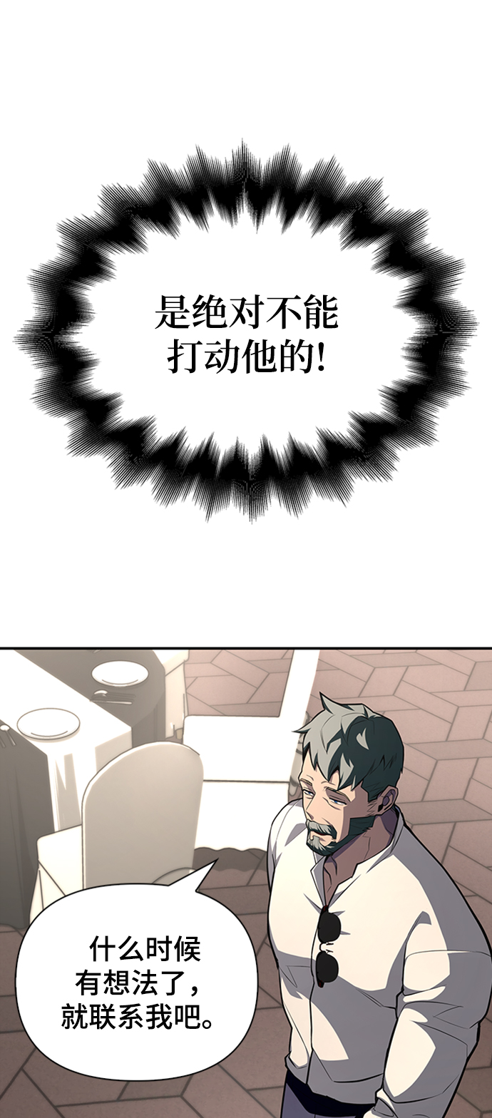 第18话85