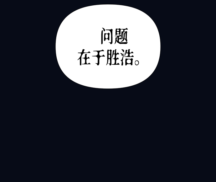 第24话10