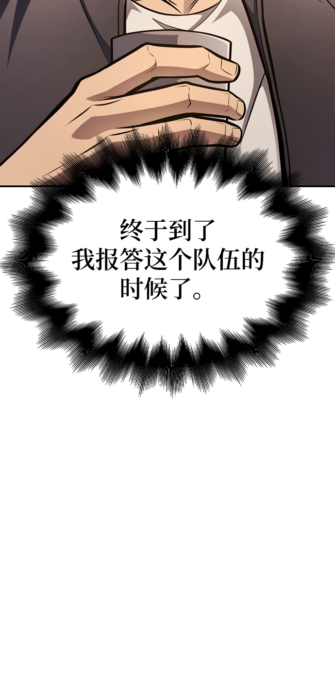 第25话71