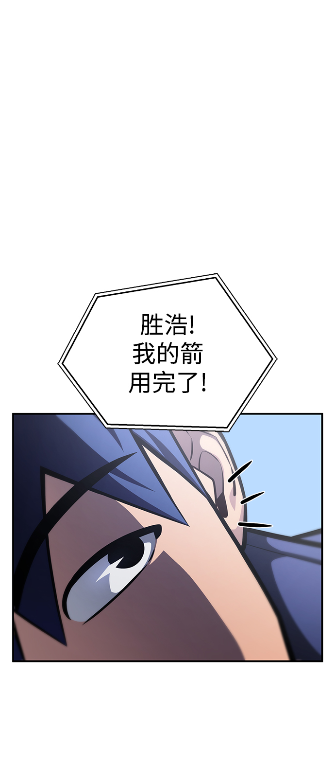 第24话33