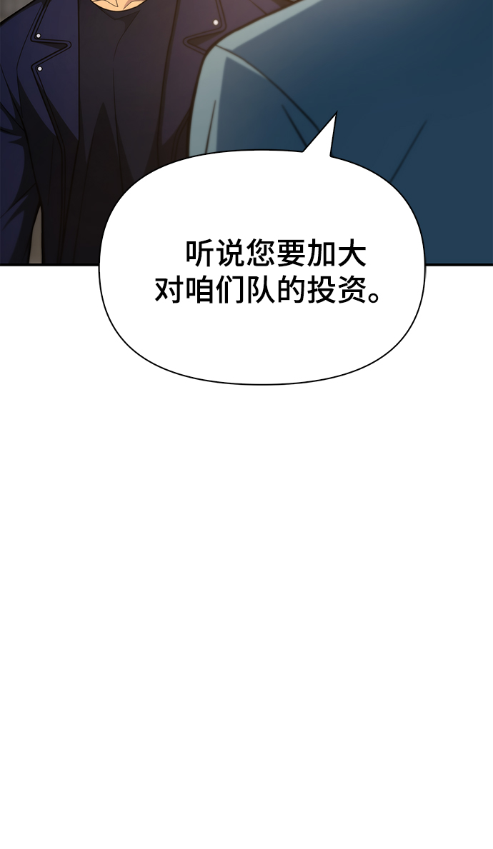 第22话112