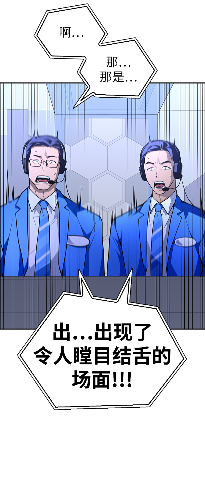第16话144