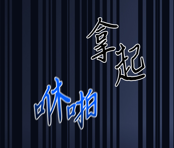 第24话16