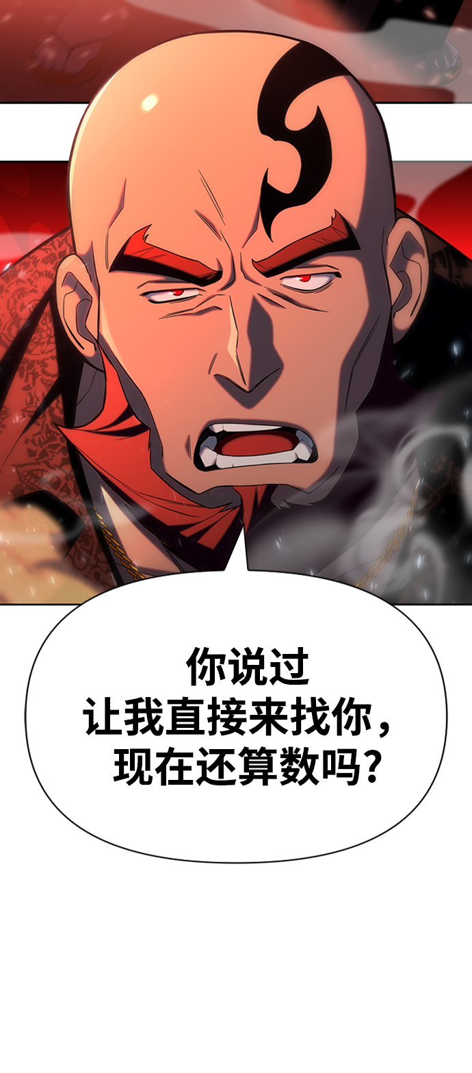 第5话37