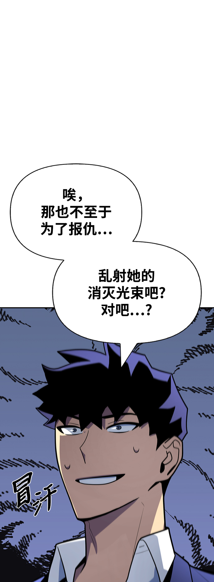 第13话26