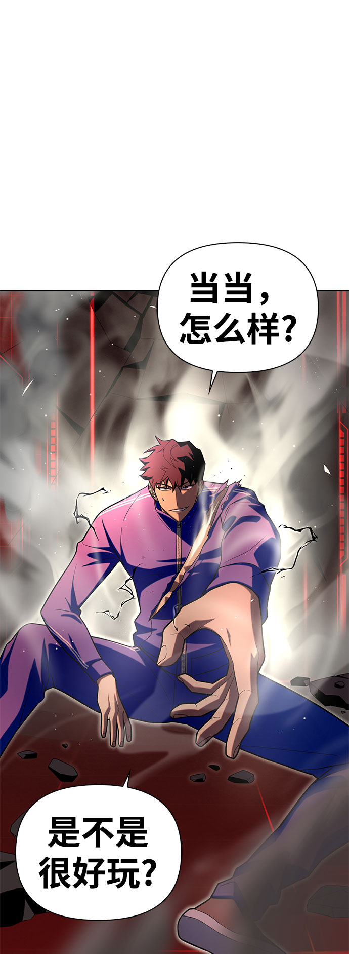 第6话2