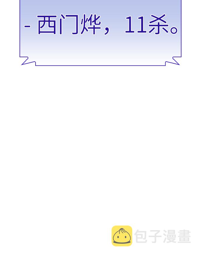 第17话138