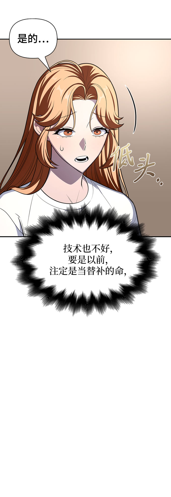 第20话131
