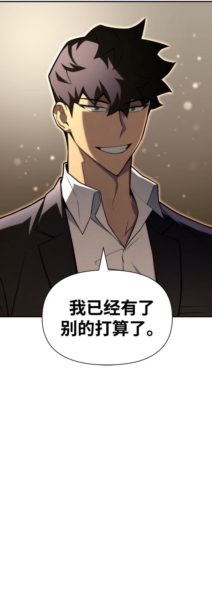 第19话78