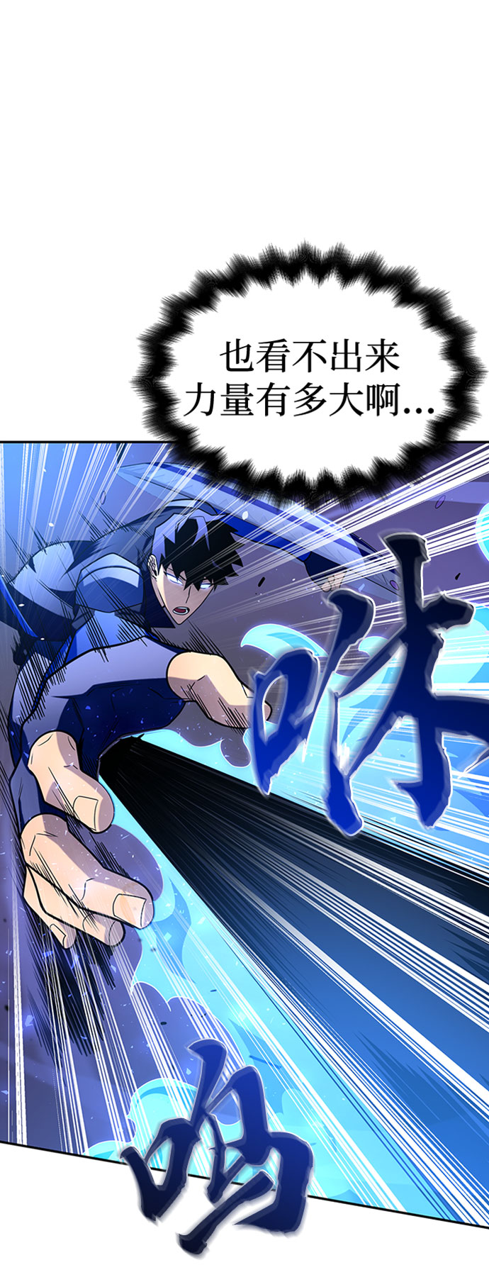 第14话83
