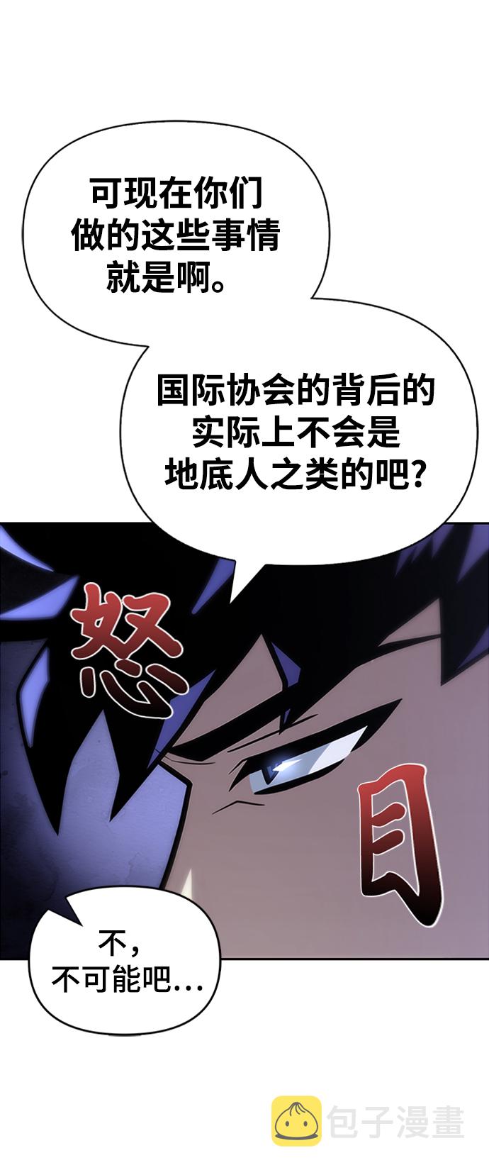 第11话39