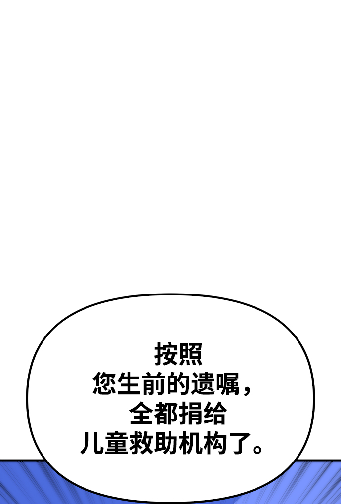 第2话67