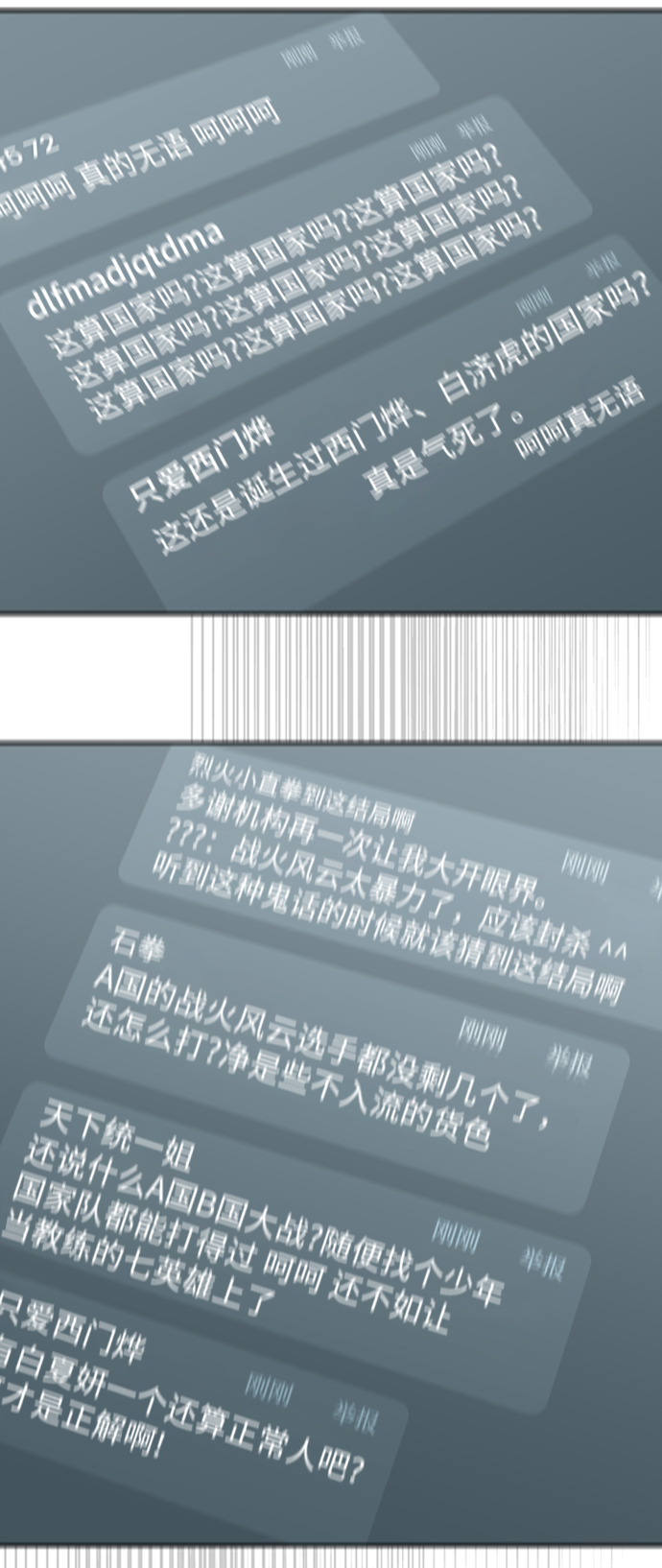 第1话112