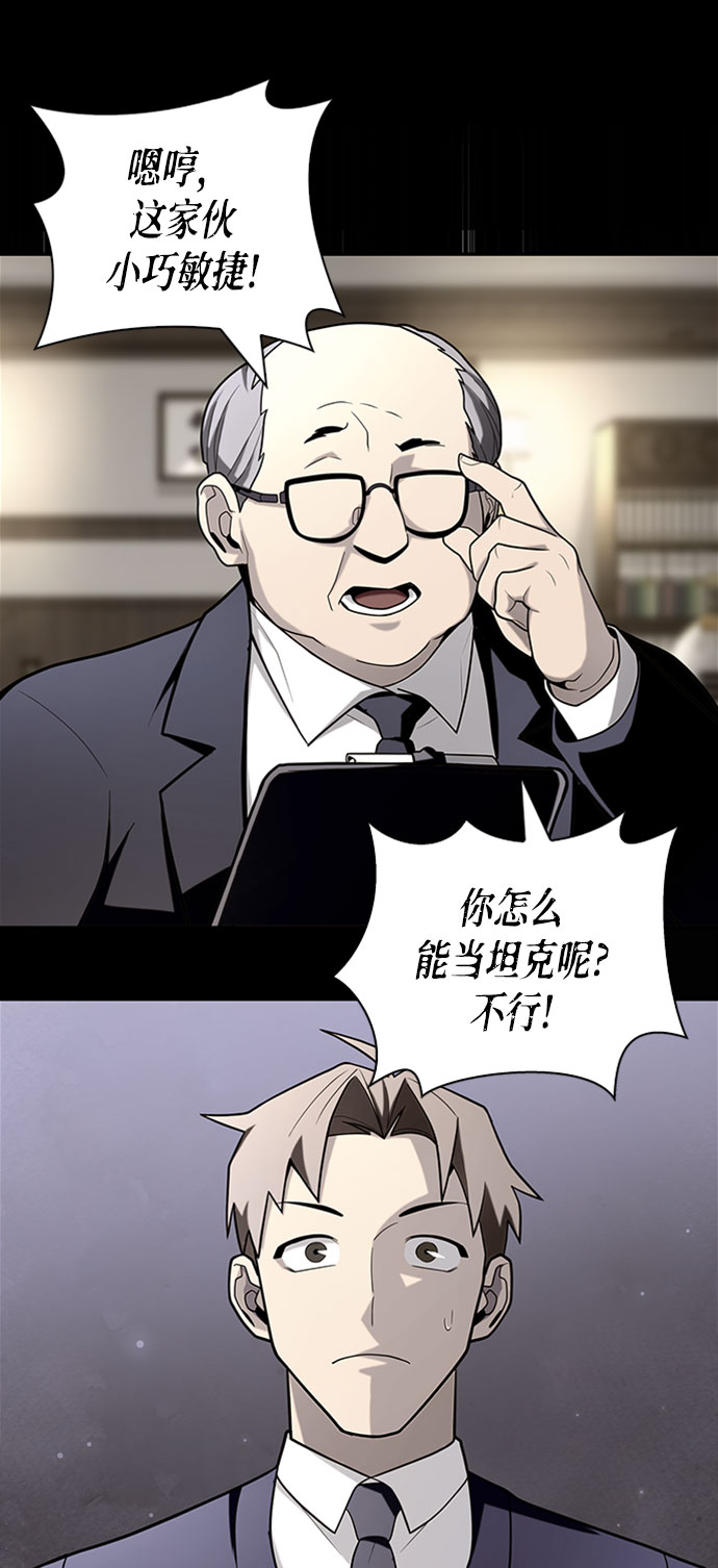 第13话82