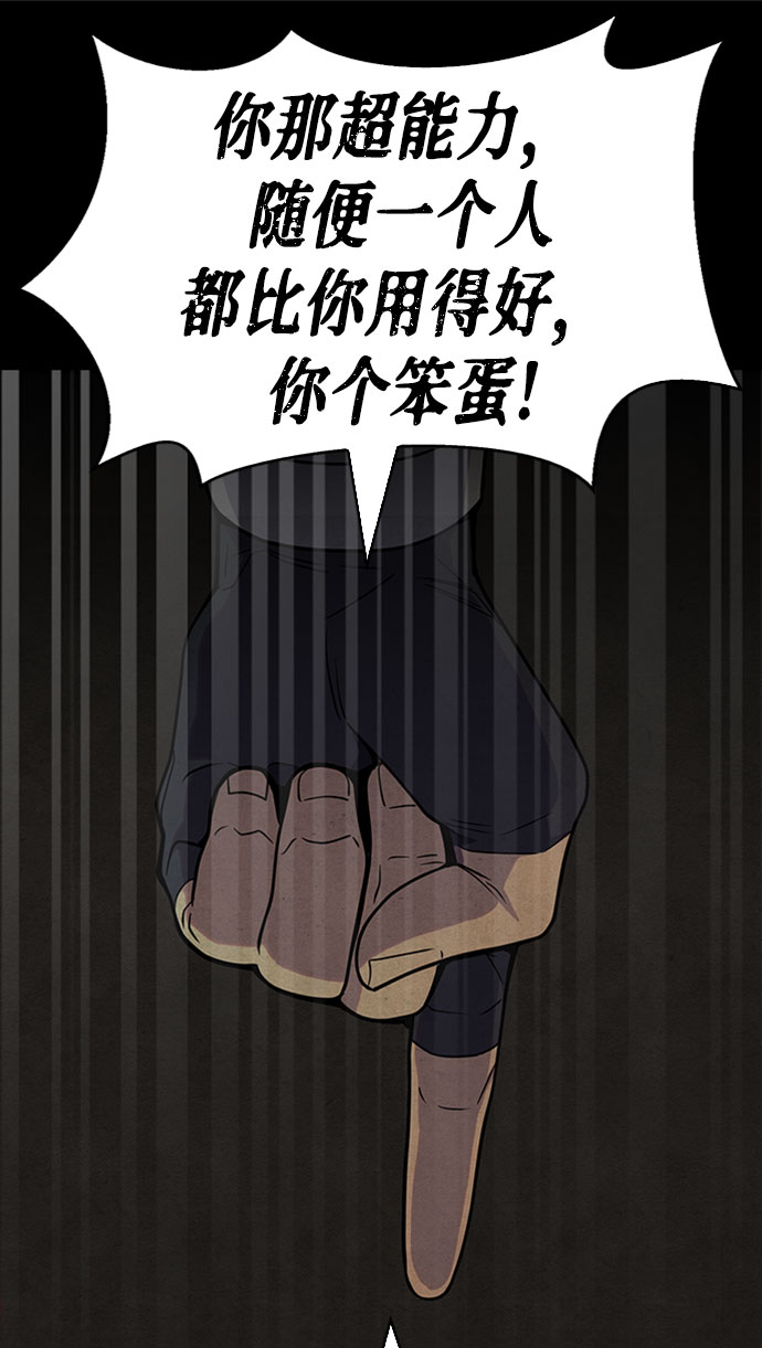 第13话40