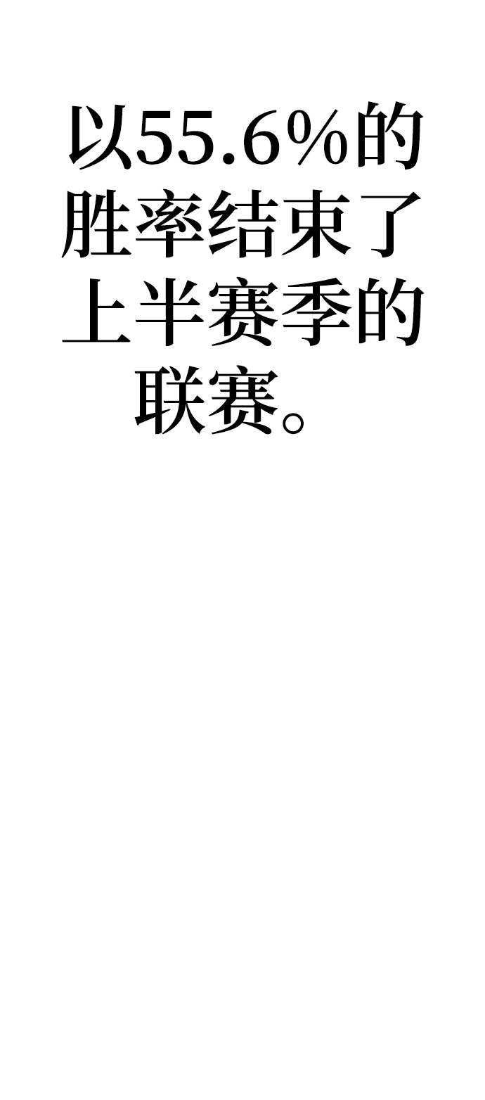 第25话98