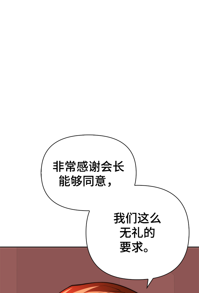 第5话67