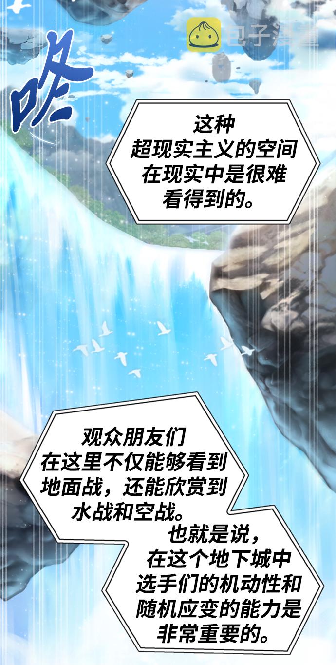 第23话11