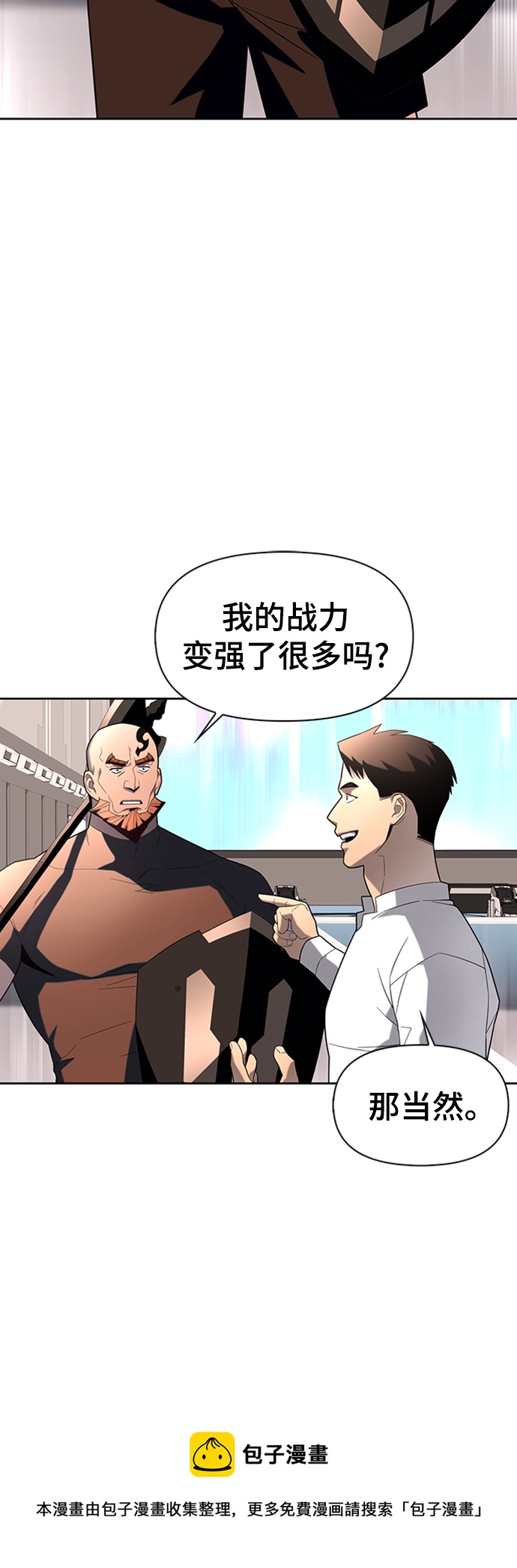 第7话102