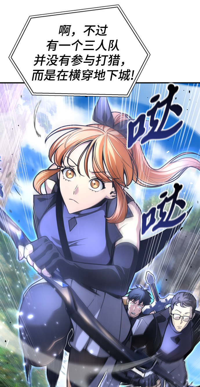 第23话61