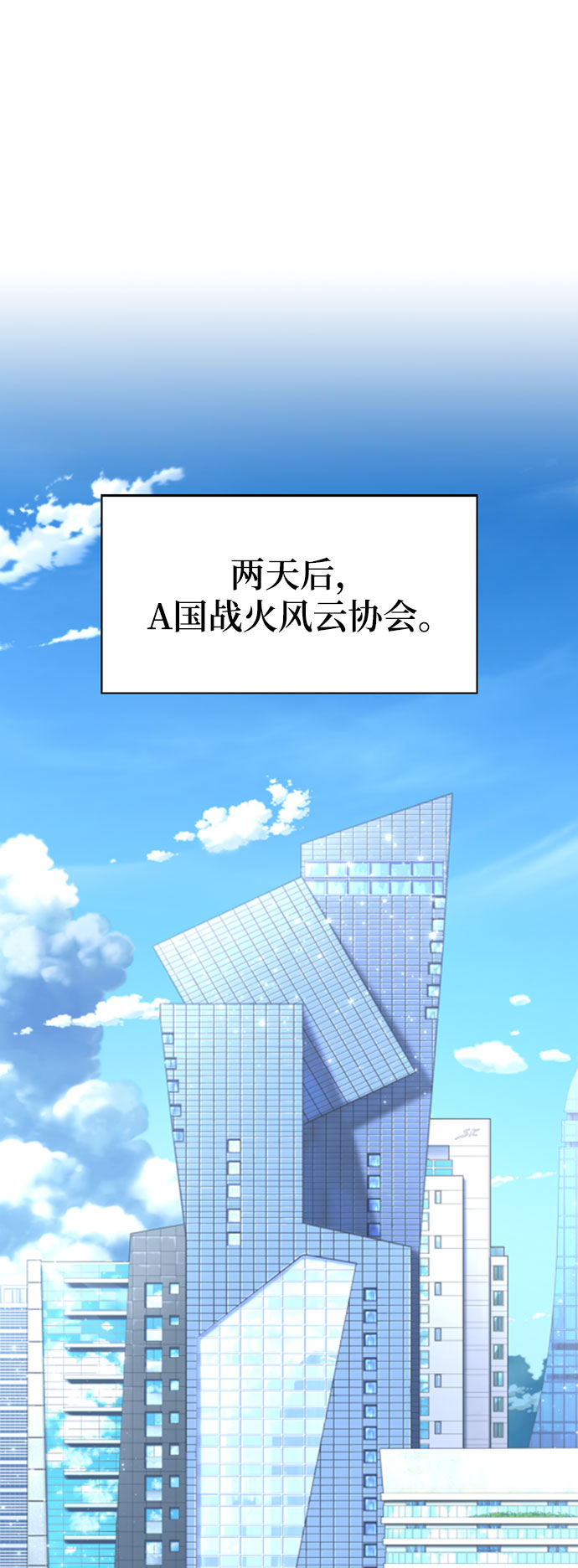 第20话60
