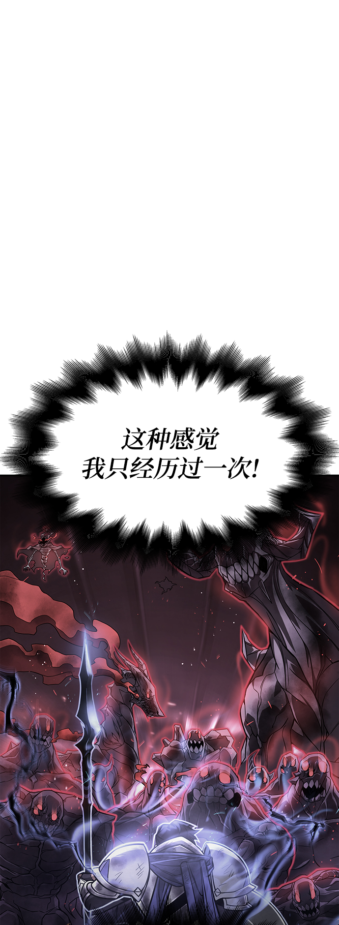 第11话122