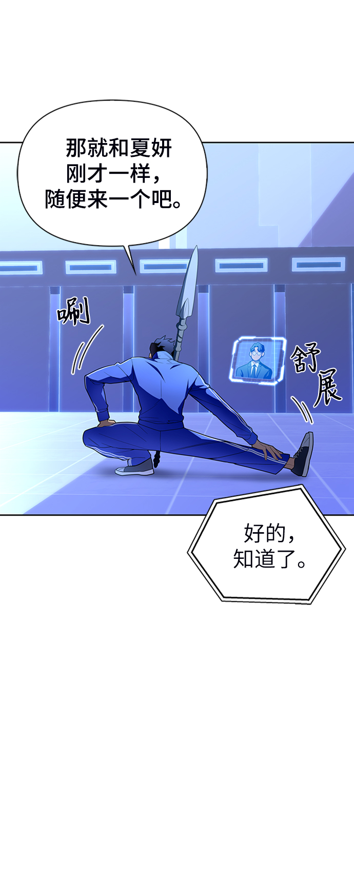 第5话7