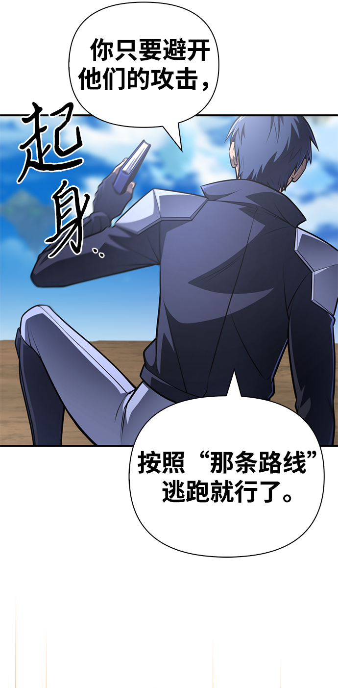 第24话47