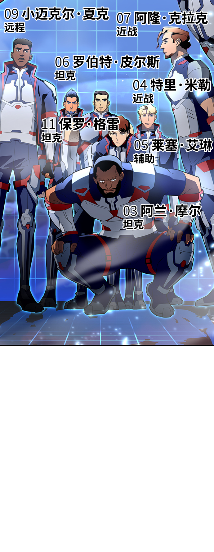 第8话9