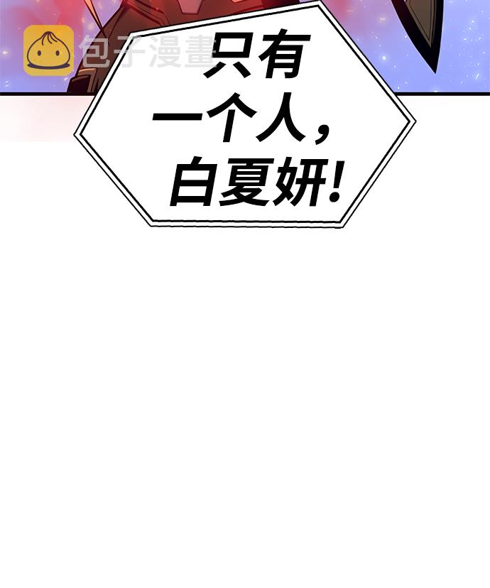 第1话86