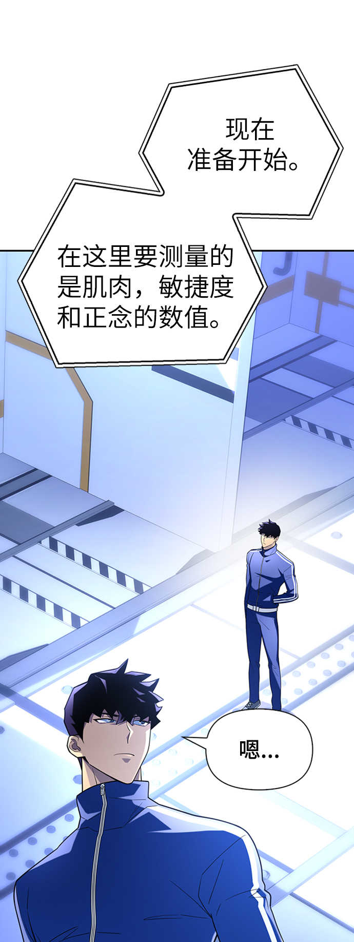 第11话44