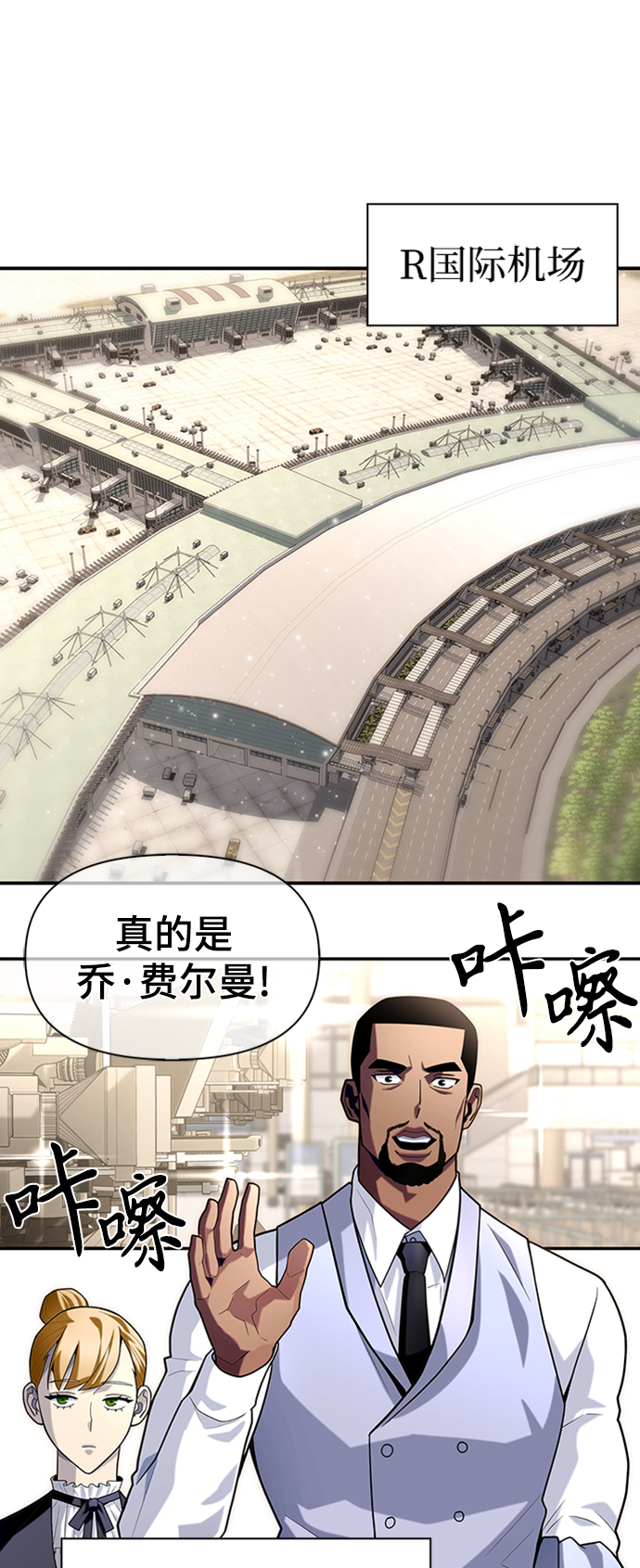 第12话85