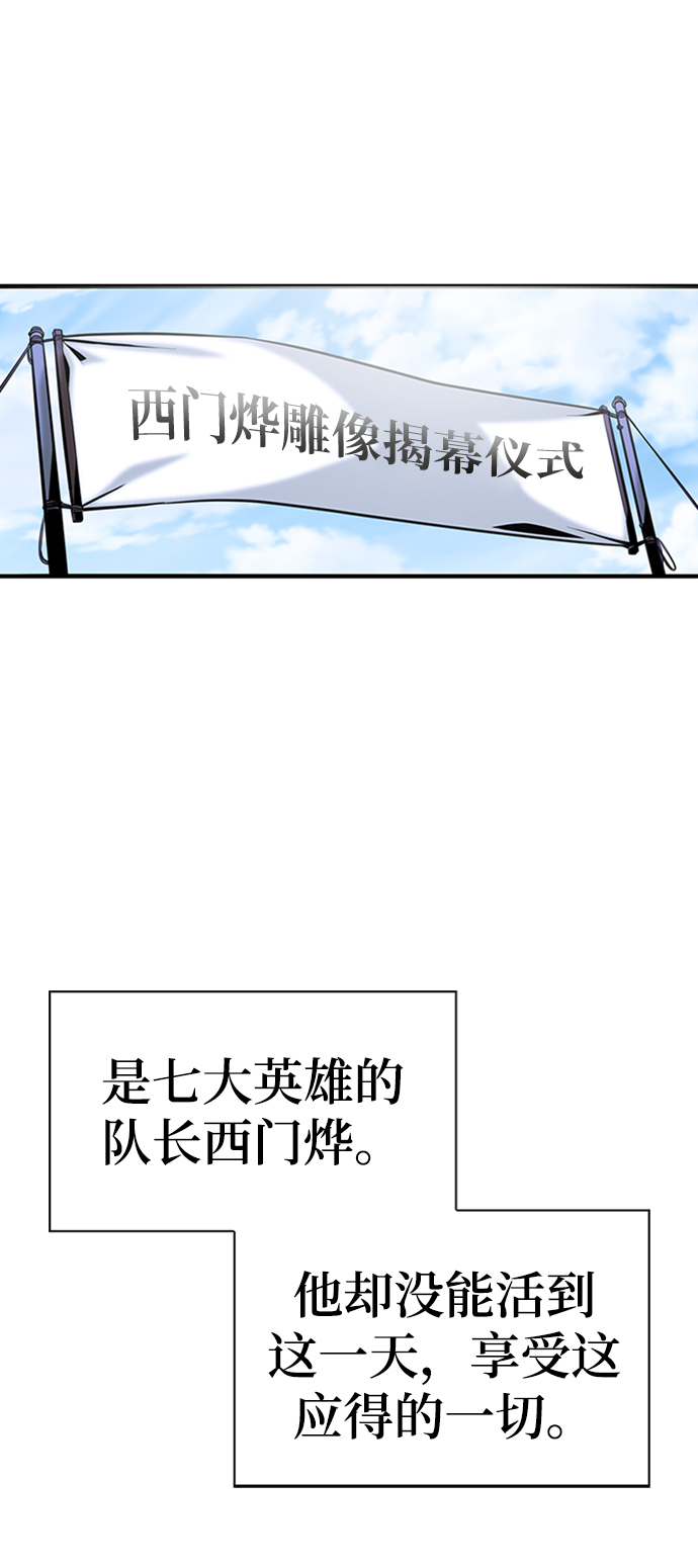 第1话66