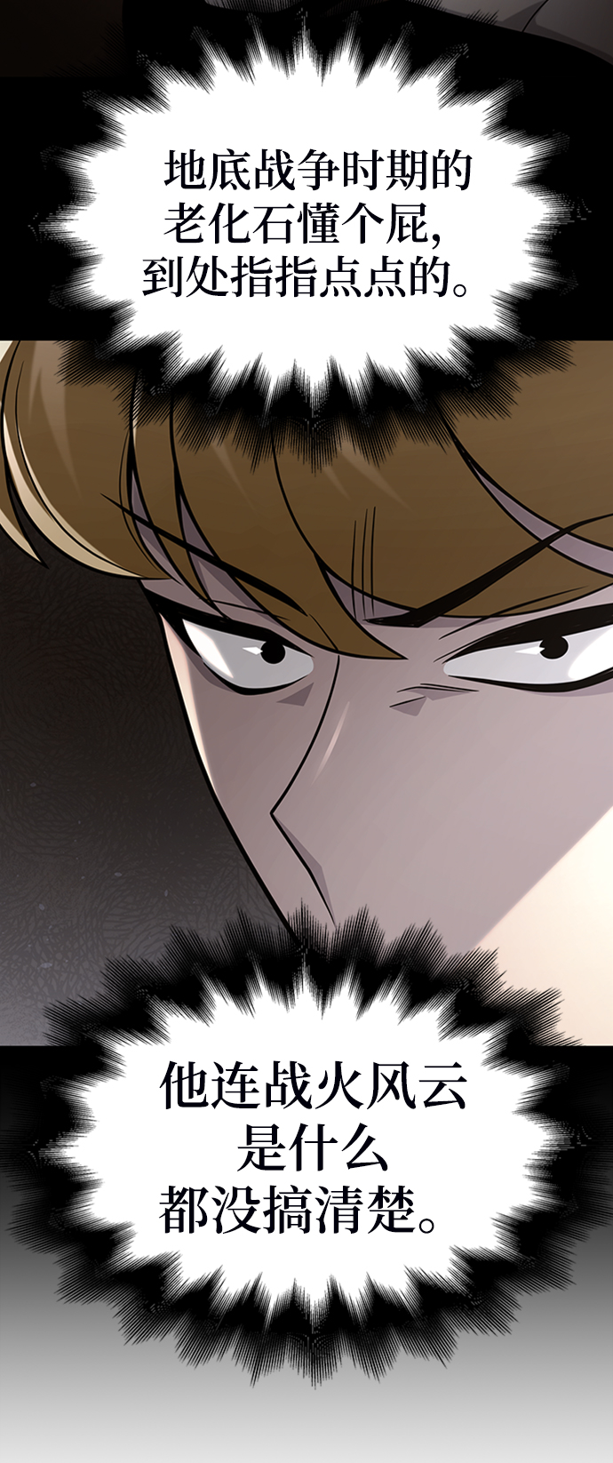 第13话131