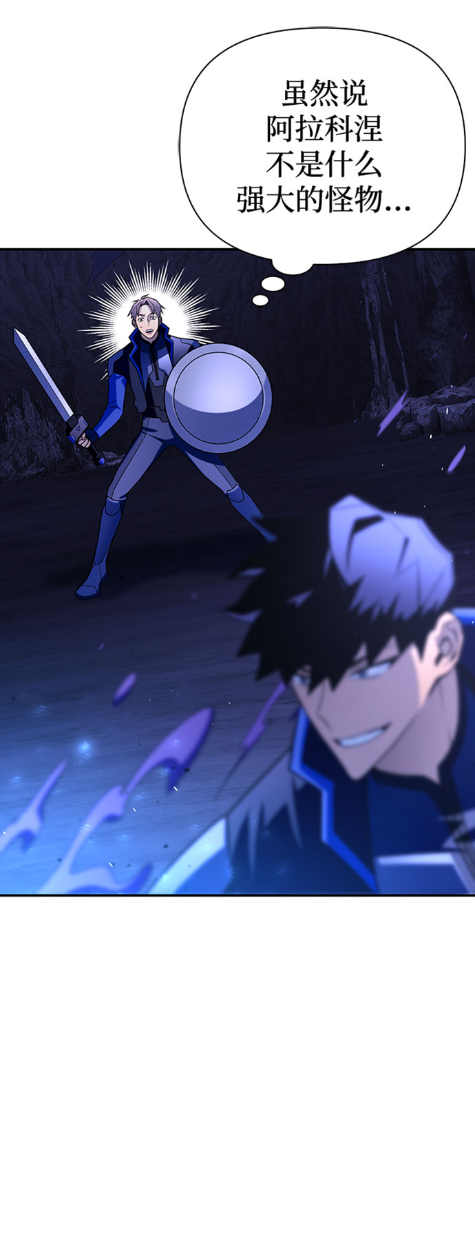 第14话81
