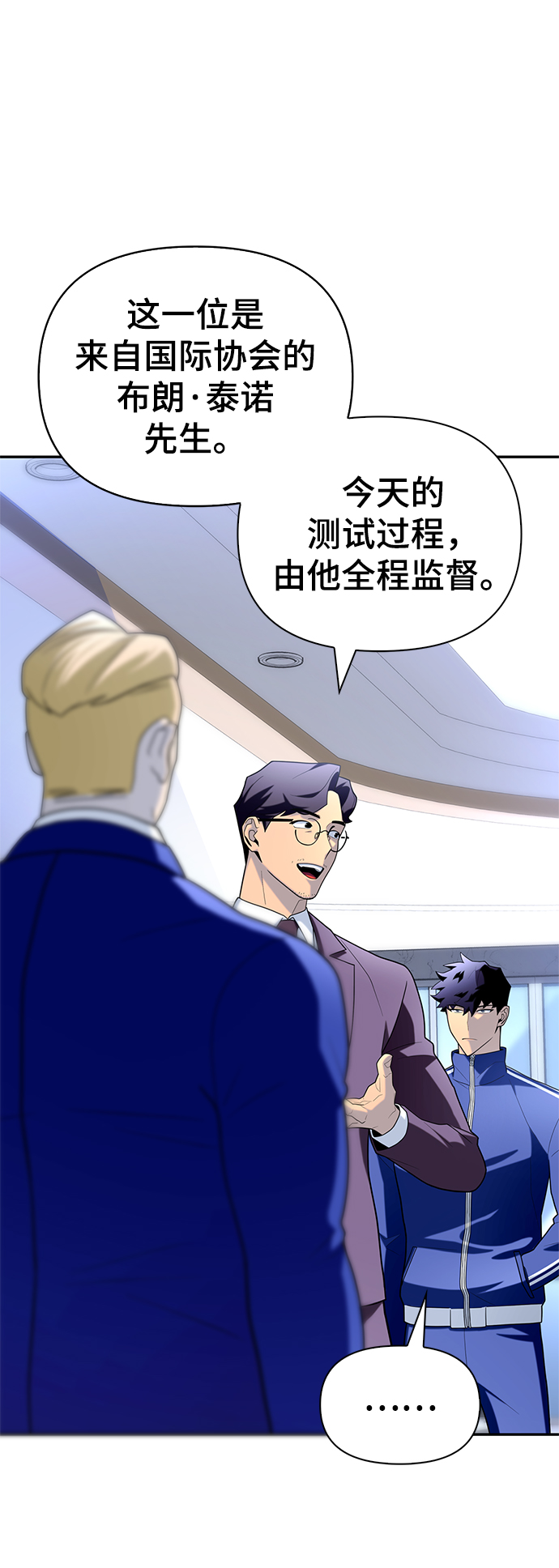 第11话28