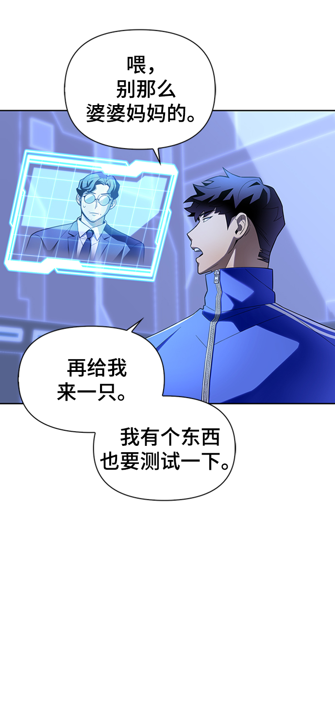 第5话24