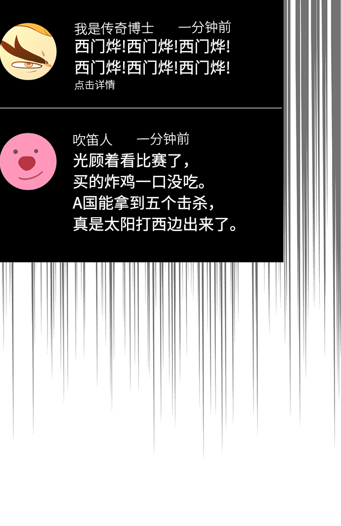第10话72