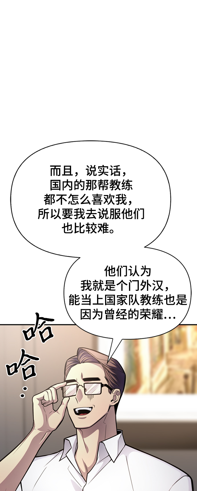第25话34