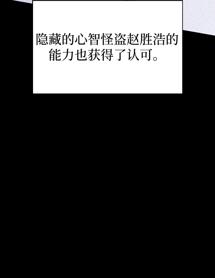 第25话21
