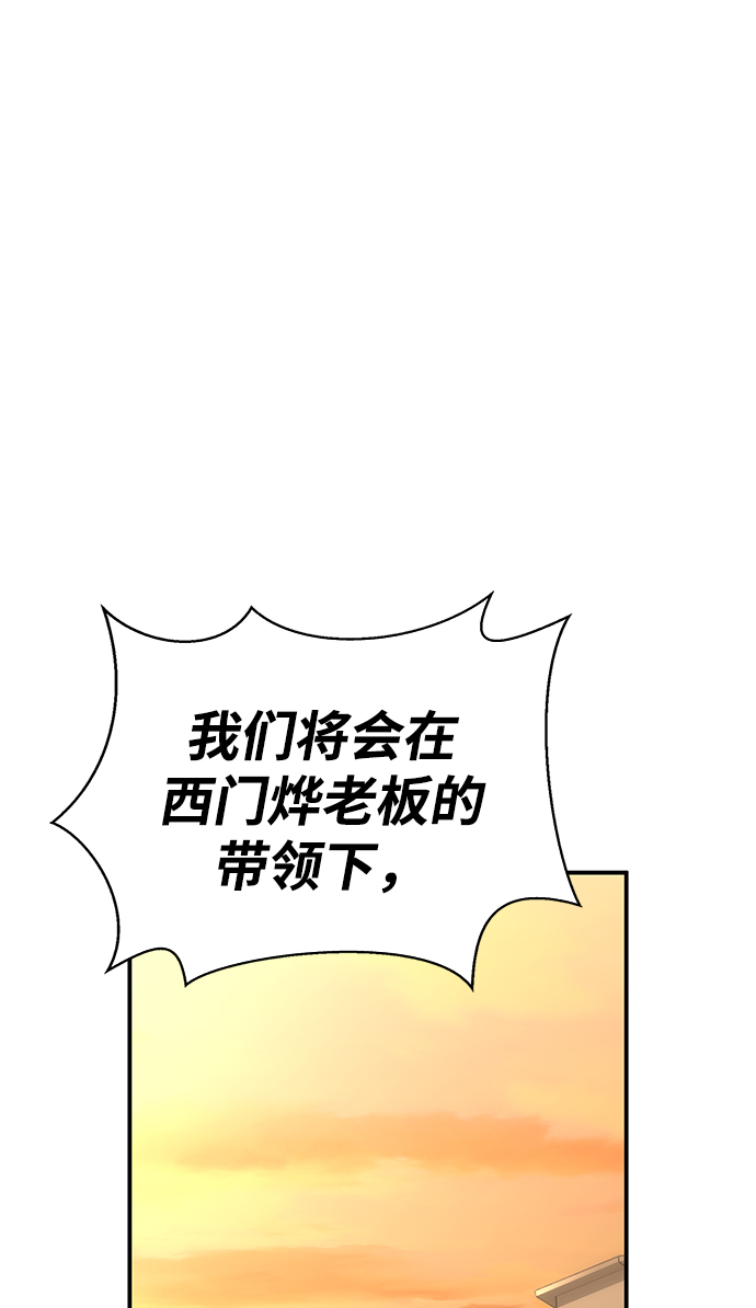 第22话97