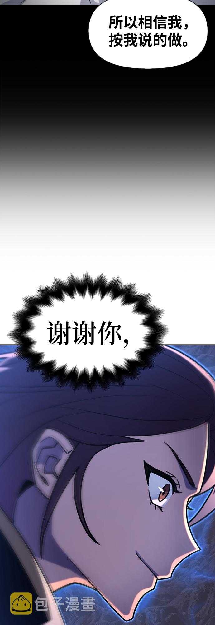 第9话77