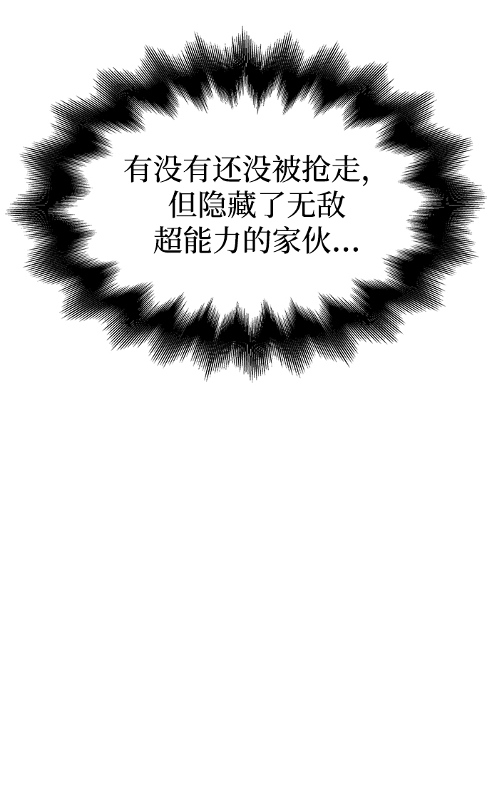 第25话117