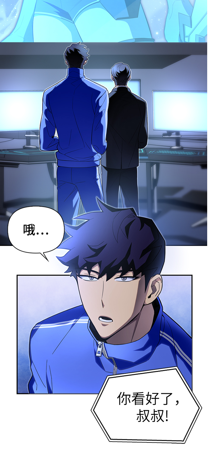 第4话64