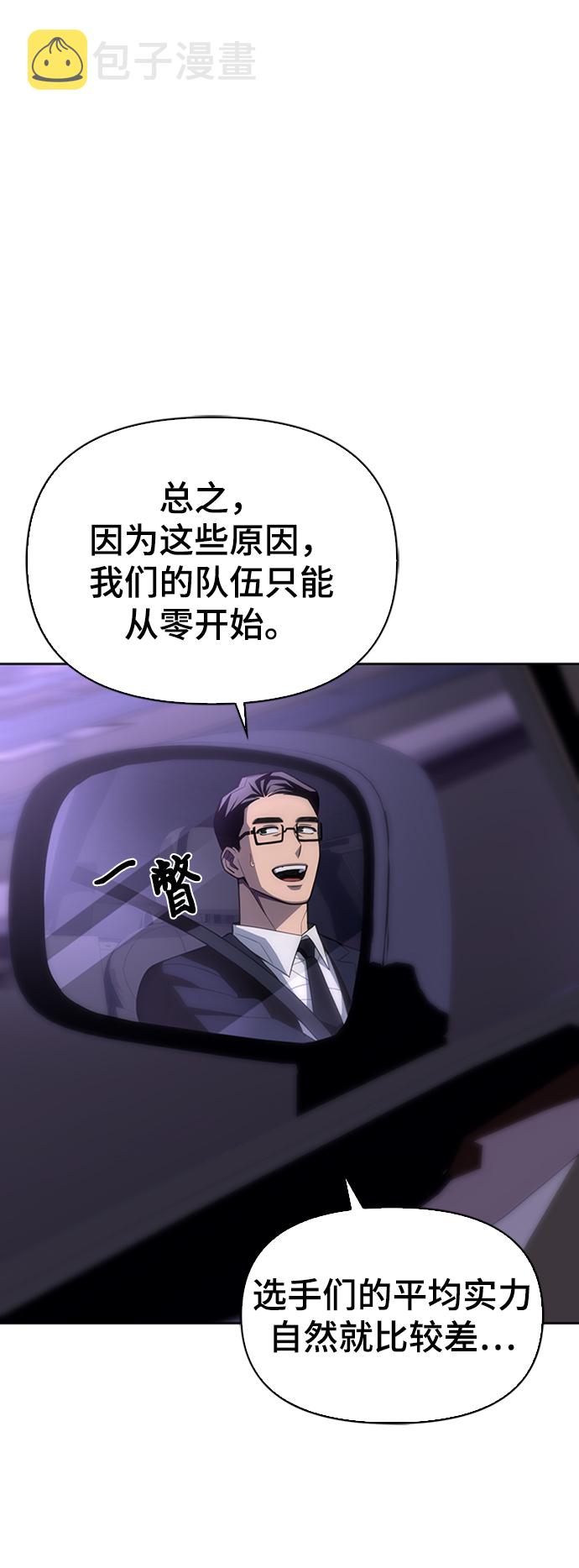 第3话14