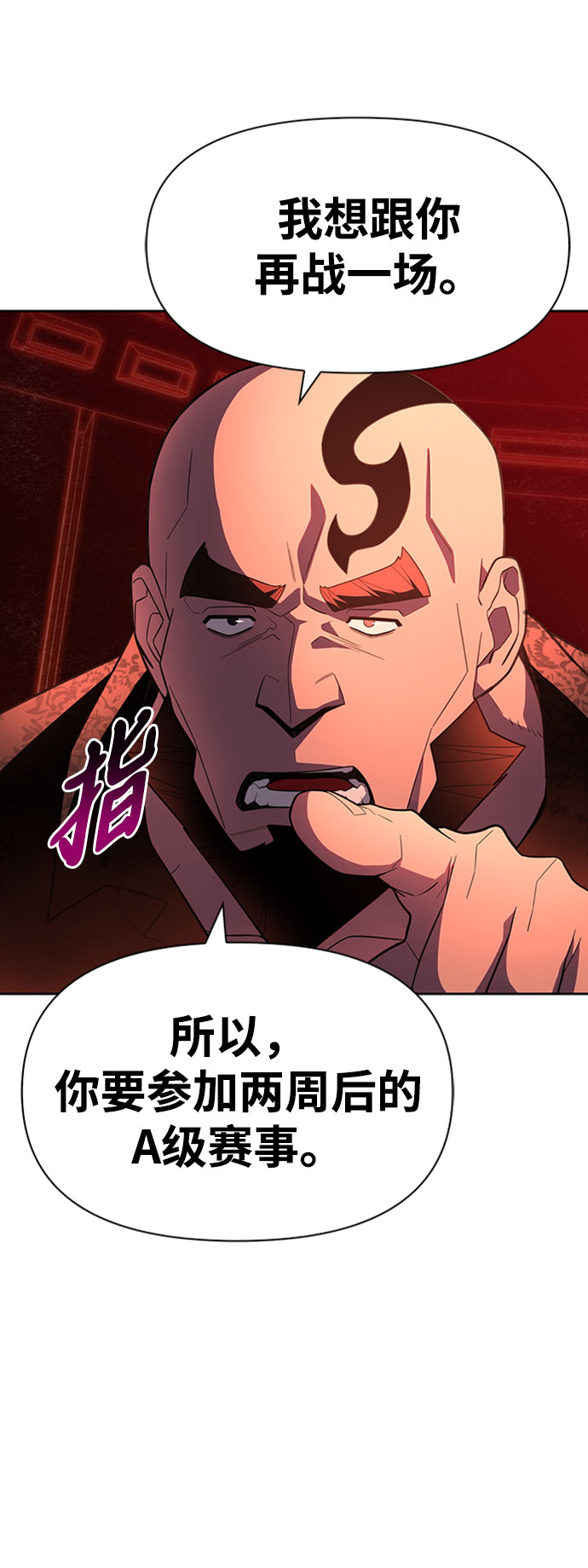 第6话75