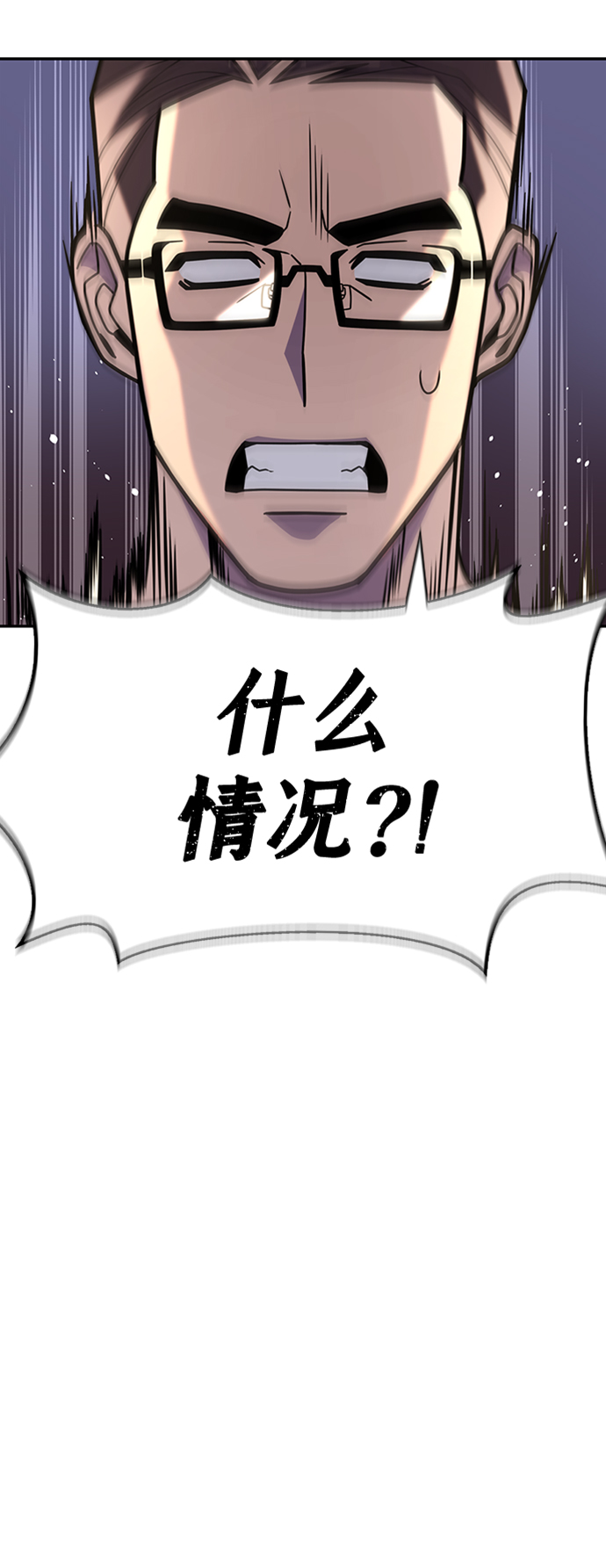 第10话86