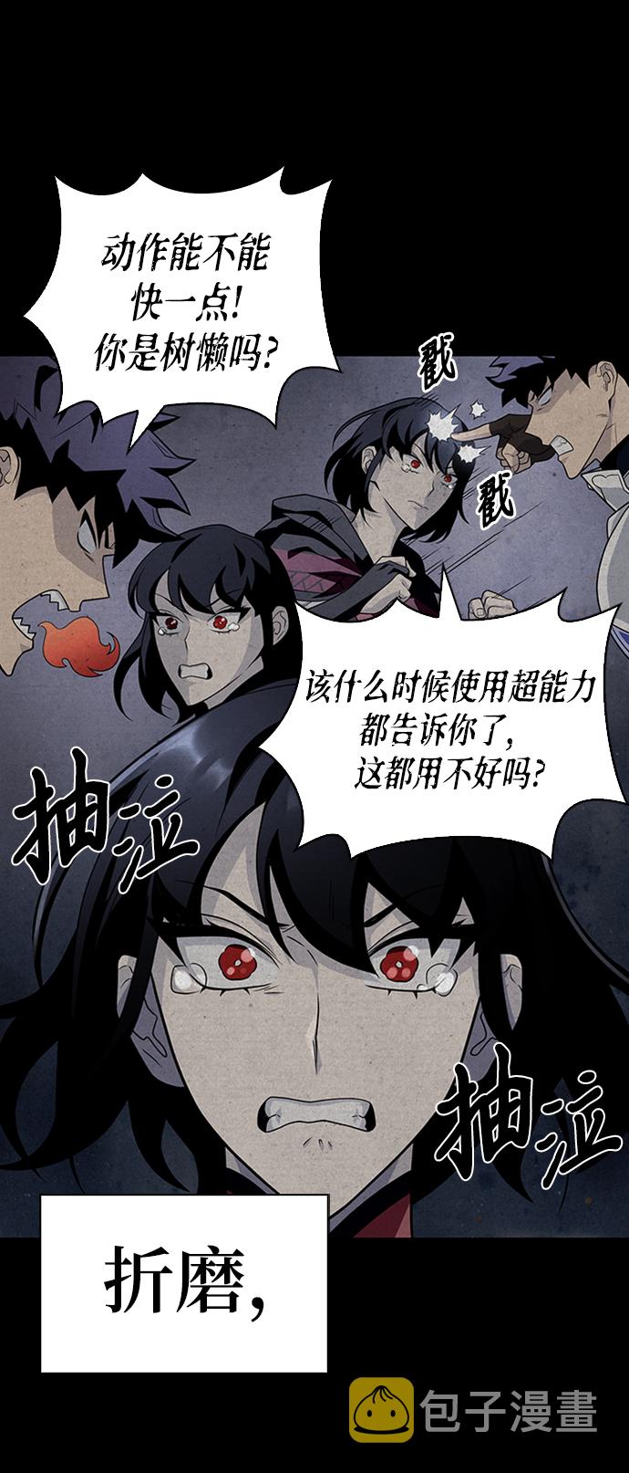 第13话38